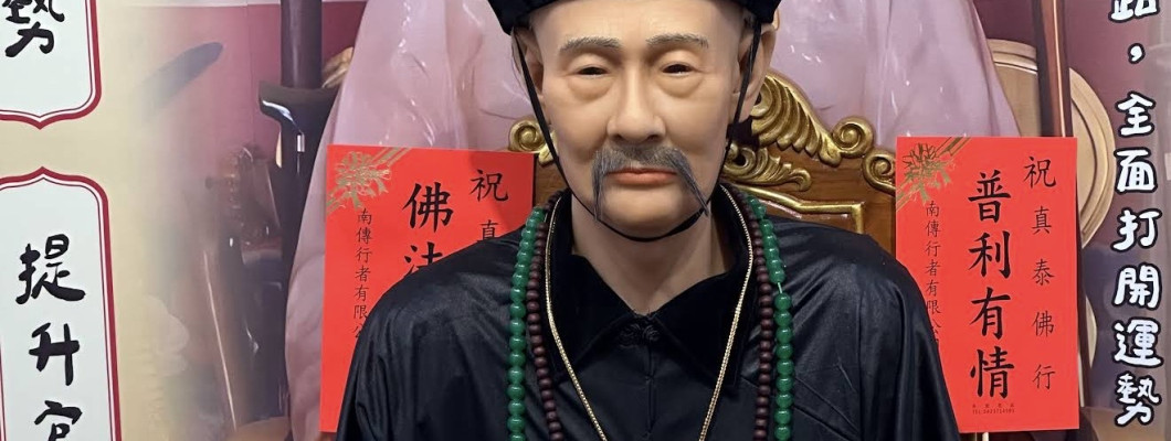 寶哥推薦牌商