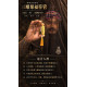 阿贊班迪－【三曜聚福符管】✨