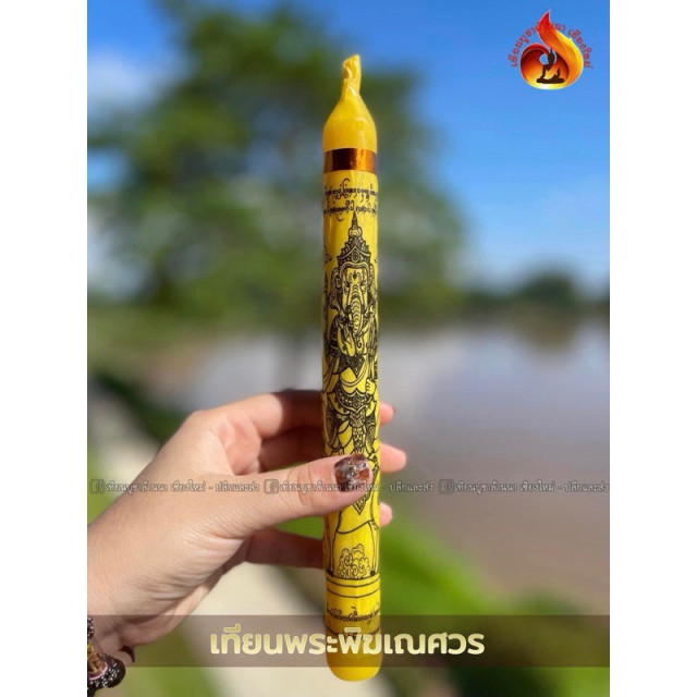 🌟 象神蠟燭 🔥