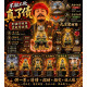  阿贊黑貓・九寶清債招財尊