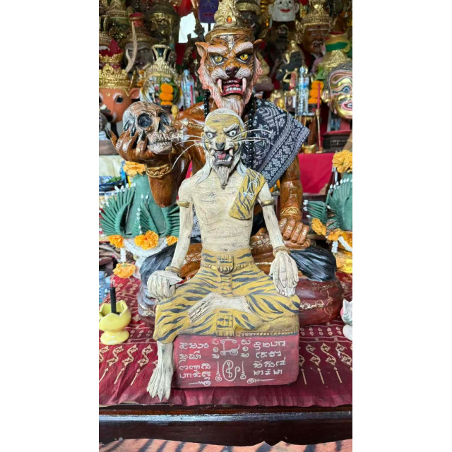 AJ NA  虎頭魯士爺爺（入陰料）