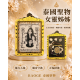 AJ ton 女靈牌（陰）