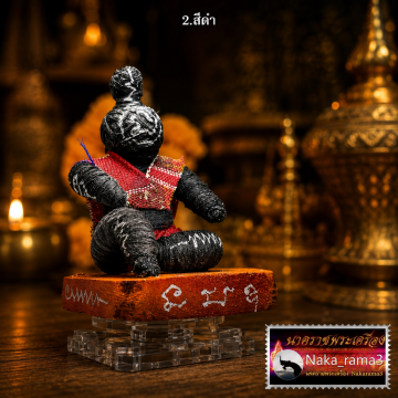 Luang Pho Mian Kalyano 魂魄勇