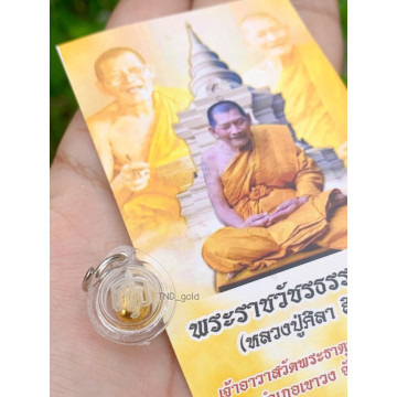 Luang Pu Sila Sirichanto 好運金珠