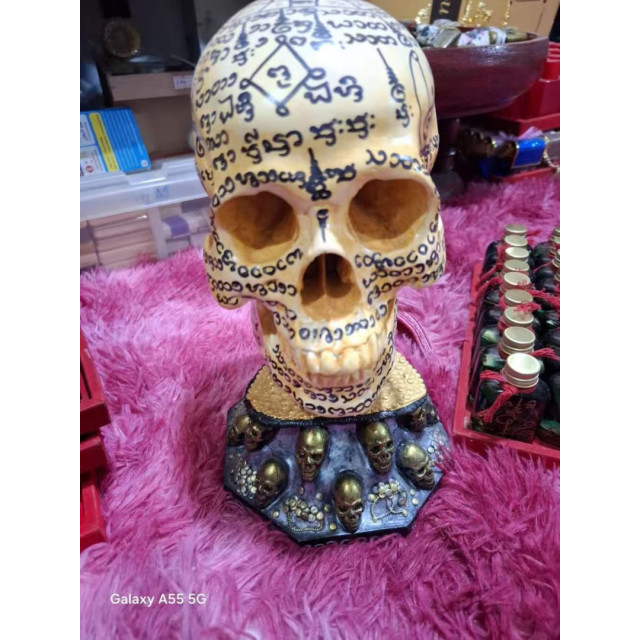 骷髏頭☠️（陰）