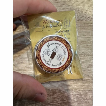 娜娜本廟人緣膏