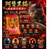 🐈‍⬛【阿贊黑貓・四面神小供奉】